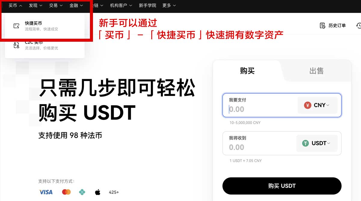 虚拟货币交易平台下载_虚拟货币交易所下载身份验证流程