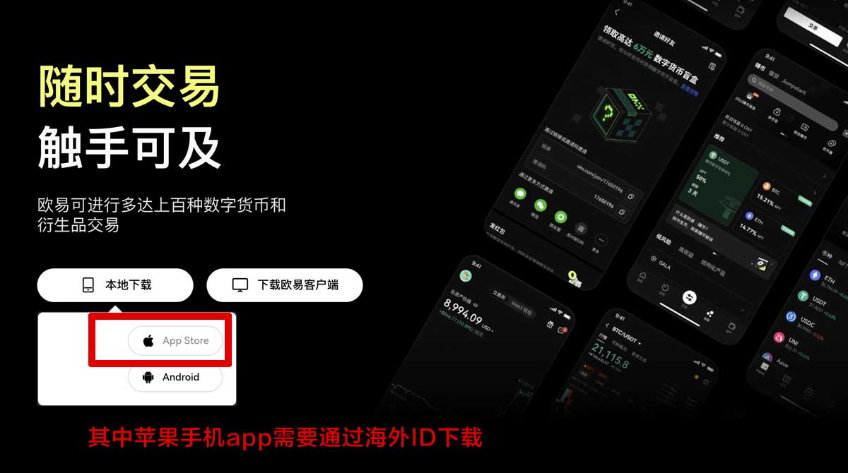 虚拟货币交易平台下载_虚拟货币交易所下载充值资金方法